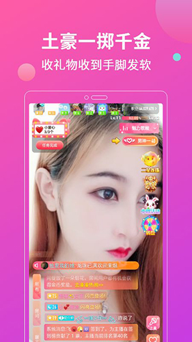 콻Ѱ׿ V1.2.81.0523