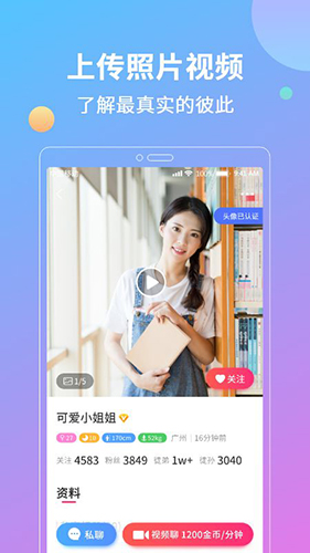 콻Ѱ׿ V1.2.81.0523