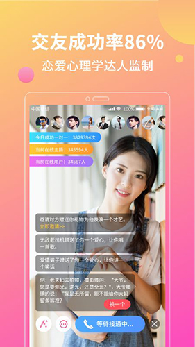 콻Ѱ׿ V1.2.81