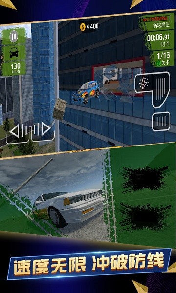 蓝天突击安卓版 V1.0