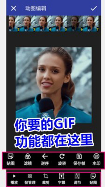 GIF��ͼ������׿�� V1.9.5