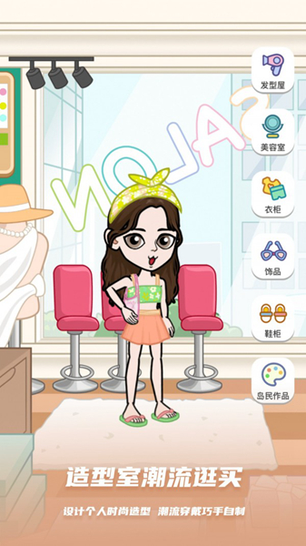 Buddy��׿�� V3.11