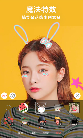 ΢��Ƶ���հ� V3.5.3