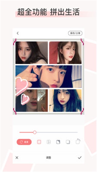 ��ͼƴͼ��׿�� V1.0.5