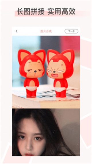 ��ͼƴͼ��׿�� V1.0.5