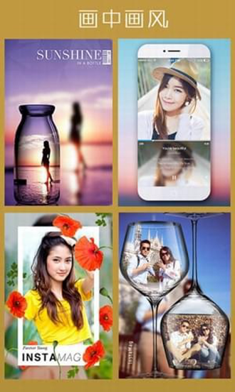 InstaMag��׿�� V4.9.1