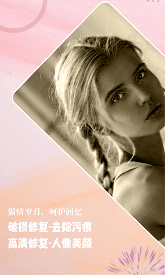 ����Ƭ�޸���ԭ��׿�� V1.1