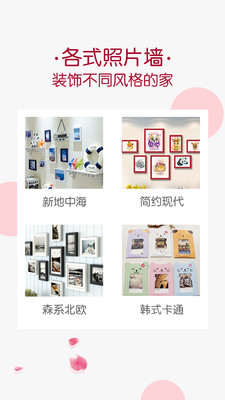 Ψ����ᰲ׿�� V2.3.2