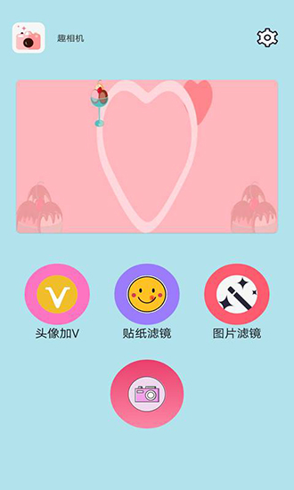 Ȥ�����׿�� V1.0