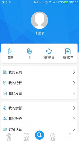 Ų鰲׿ V9.1.0