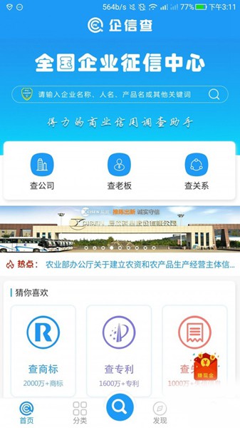 Ų鰲׿ V9.1.0