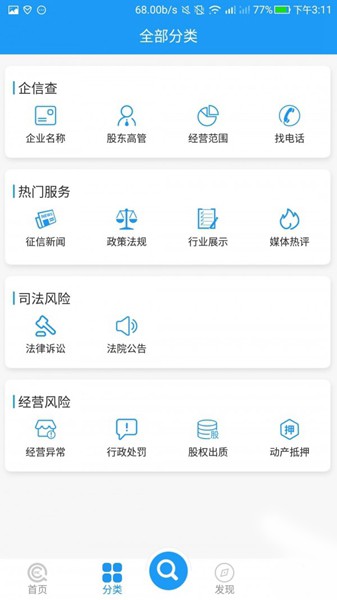 Ų鰲׿ V9.1.0