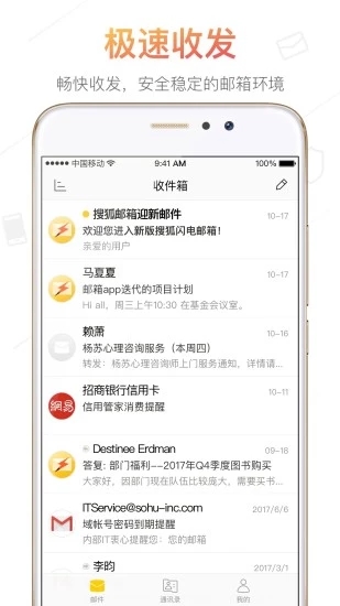 Ѻ䰲׿ V2.3.6