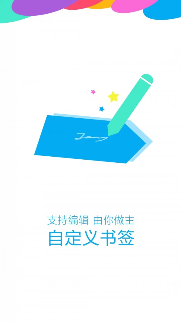 oppo�������׿��ҳ�� V4.8.2