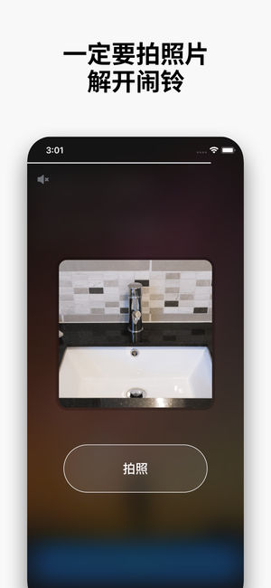 alarmy��׿�� V44.9.2