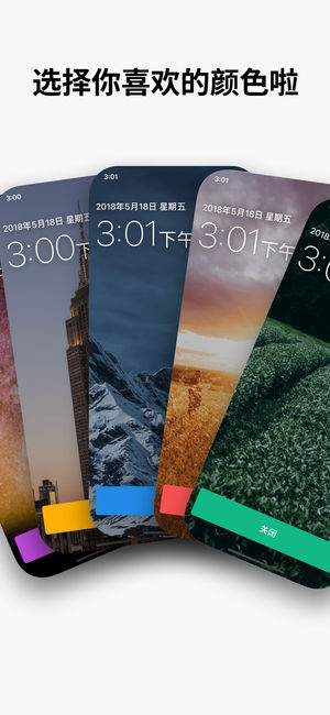 alarmy��׿�� V44.9.2