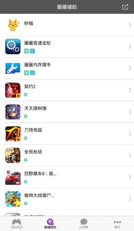 ȦȦ���ְ�׿�� V1.0.1.55