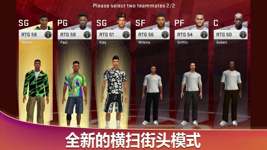 NBA2K20׿޸ V98.0.2