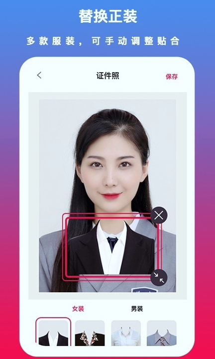 ͨ��֤���հ�׿�� V6.6.13