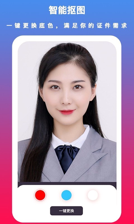 ͨ��֤���հ�׿�� V6.6.13