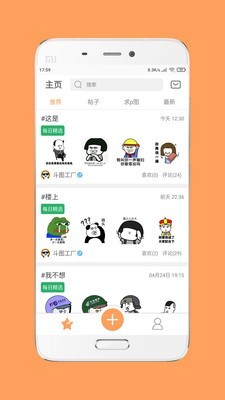 ��ͼ������׿�� V2.6.6