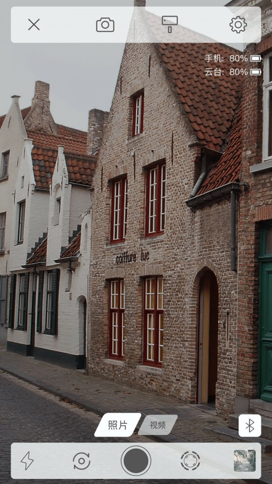 FVShare��׿�� V4.2.2