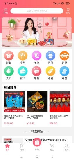 �þ��İ�׿�� V2.6.15