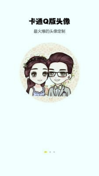 ͷ���ֻ湤�ᰲ׿�� V6.9.4