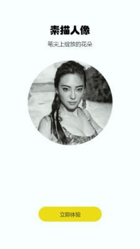 ͷ���ֻ湤�ᰲ׿�� V6.9.4