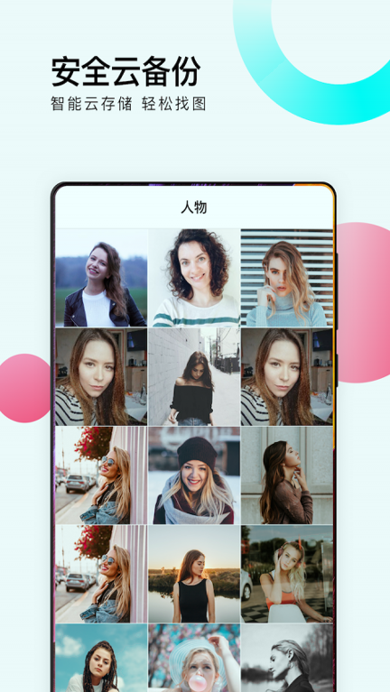 ���������ܼҰ�׿�� V1.5.2