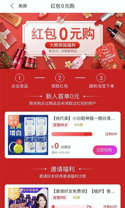 大熊酷朋安卓版 V7.2.13