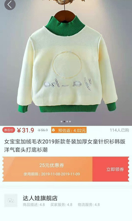 ���ܿ���׿�� V7.2.13