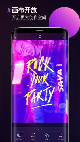 图片合成器安卓版 V2.6.20