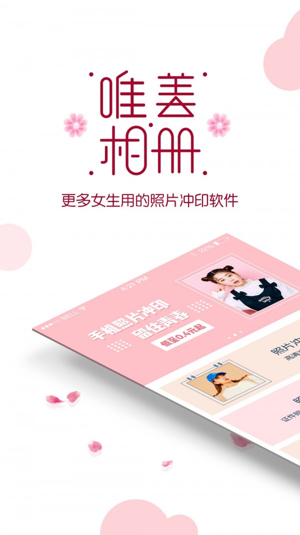 Ψ����ᰲ׿�� V1.6.17