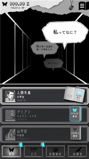 �Һ���Ĺ��°�׿�� V3.1.8