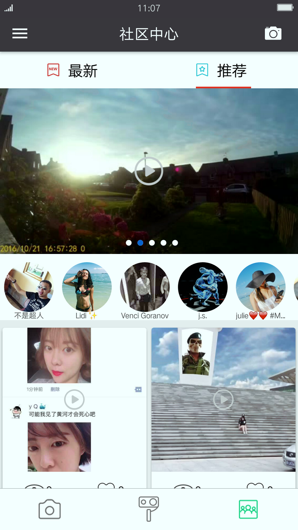 SJCAM��׿�� V5.9.12