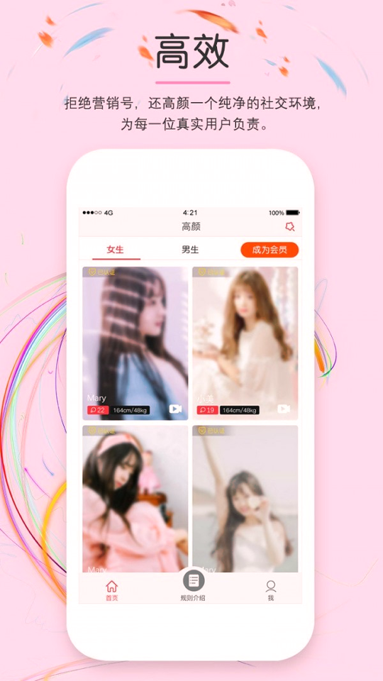 ���հ�׿�� V4.7.1