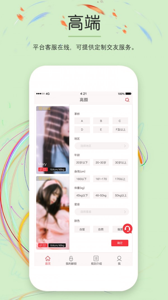 ���հ�׿�� V4.7.1