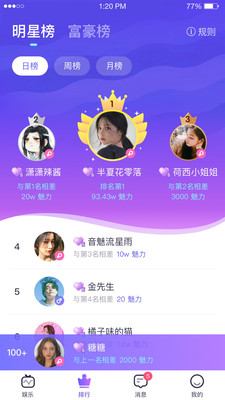 ��ѽ��׿�ֻ��� V3.7.20