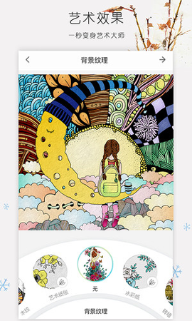 ecolor涂色安卓版 V3.6.12