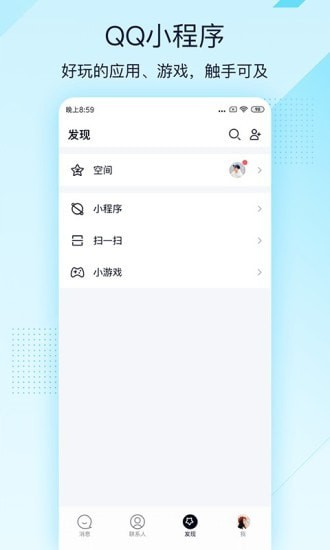 QQ׿ٰ V1.9.16