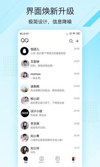 QQ׿ٰ V1.9.16