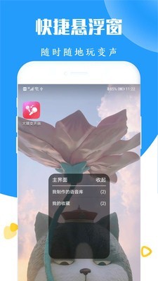 ̫ɱ׿ V2.8.7