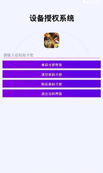 ��ƽ��Ӣ���ɰ�׿�� V1.3