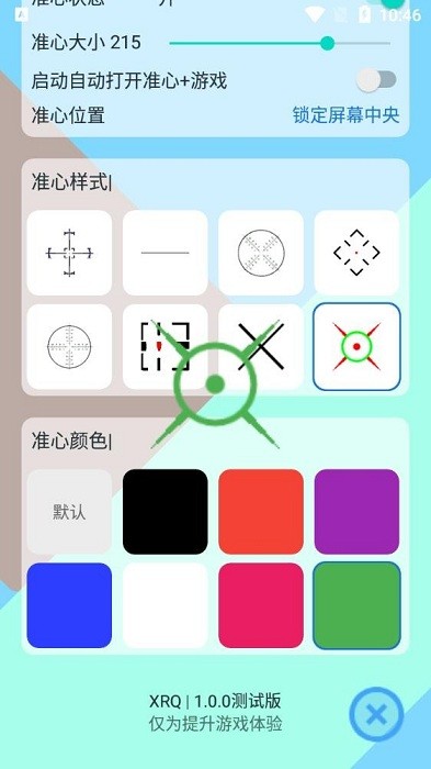 ����׼����׼����׿�� V2.0