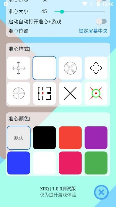 ����׼����׼����׿�� V2.0