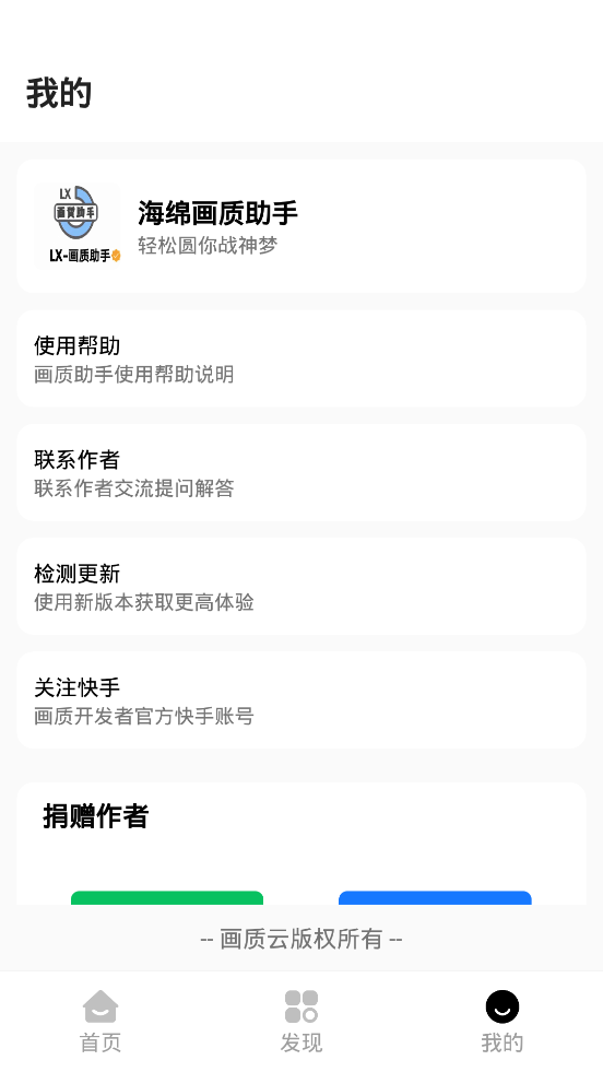 lx�������ְ�׿����ǰ� V1.0