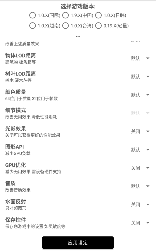 ��ƽ��Ӣһ������120֡��׿�޹��� V1.0