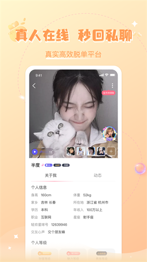 ỶѰ׿ V2.2.3