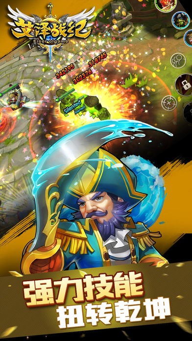 艾泽战纪安卓版 V1.7.5